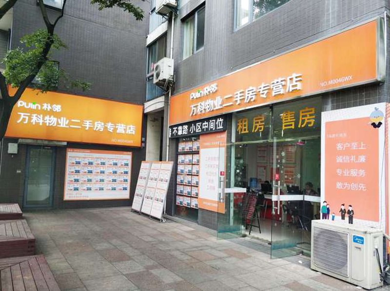 无锡房产市场风云变化中的新机遇
