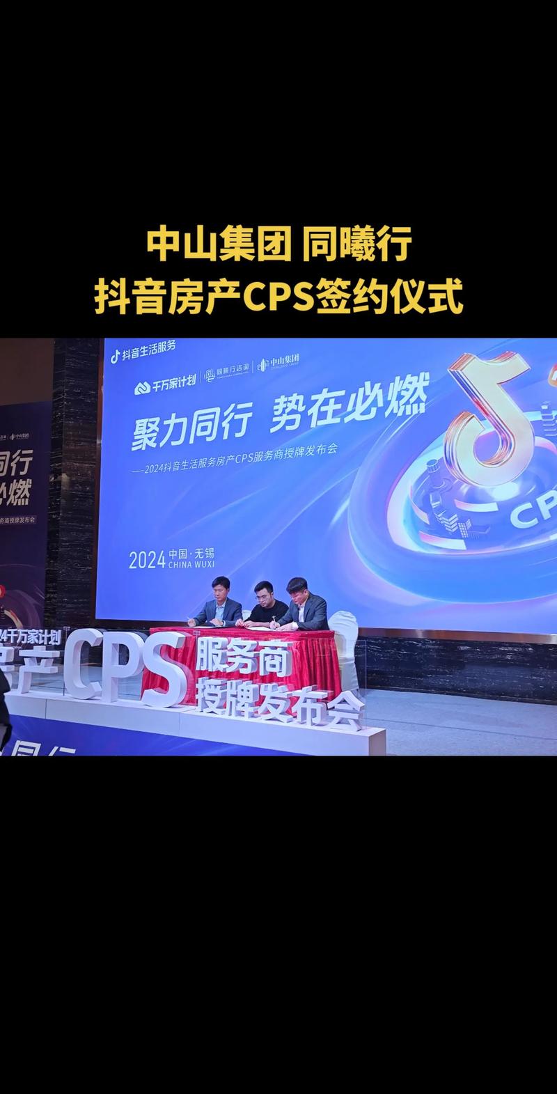 无锡房产选购攻略:如何选择合适的中介